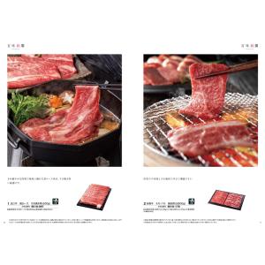 カタログギフト グルメ 送料無料 [2品選べる...の詳細画像2