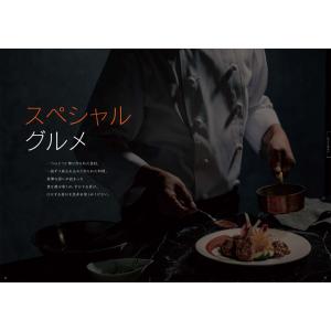 カタログギフト グルメ 送料無料 [2品選べる...の詳細画像3