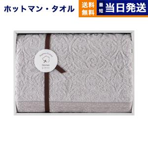 Hotman（ホットマン） 1秒タオル 「アニー」シリーズ バスタオル