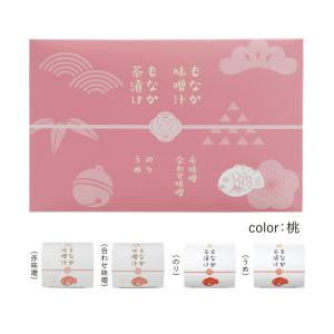 ちきり もなか味噌汁＆茶漬け4個入（桃） ギフト お返し プレゼント お返し
