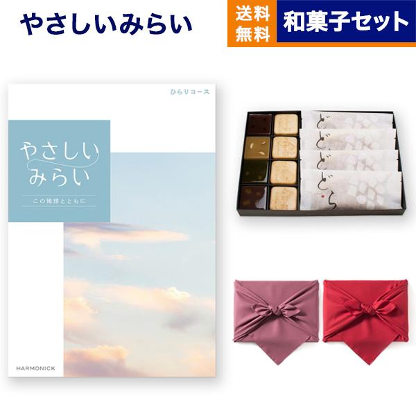 カタログギフト 送料無料 やさしいみらい(ひらり)+KOGANEAN 内祝い お祝い 新築 出産 香...