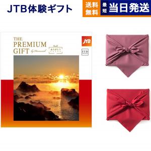 カタログギフト 送料無料 JTB 旅のありがとうプレミアム(JTD) 内祝い お祝い 新築 出産 香典返し ギフトカタログ 旅行 北海道 おしゃれ 111000円台 父の日｜concent