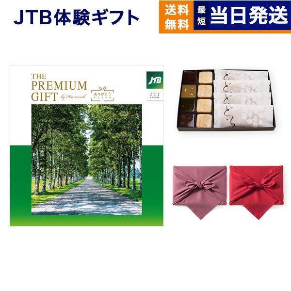 カタログギフト 送料無料 JTB 旅のありがとうプレミアム(JTJ)+KOGANEAN 内祝い お祝...