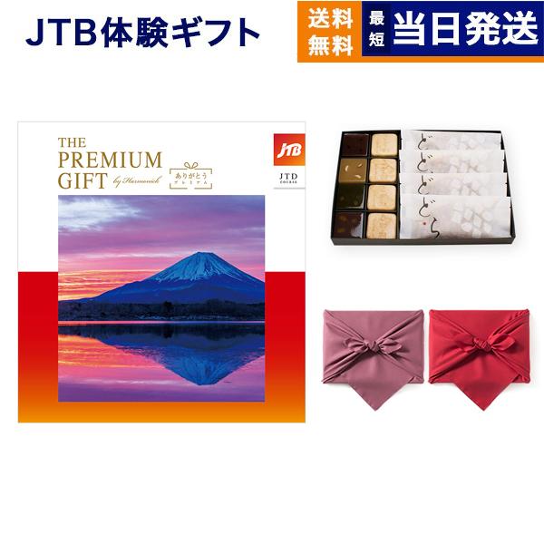 カタログギフト 送料無料 JTB 旅のありがとうプレミアム(JTD)+KOGANEAN 内祝い お祝...