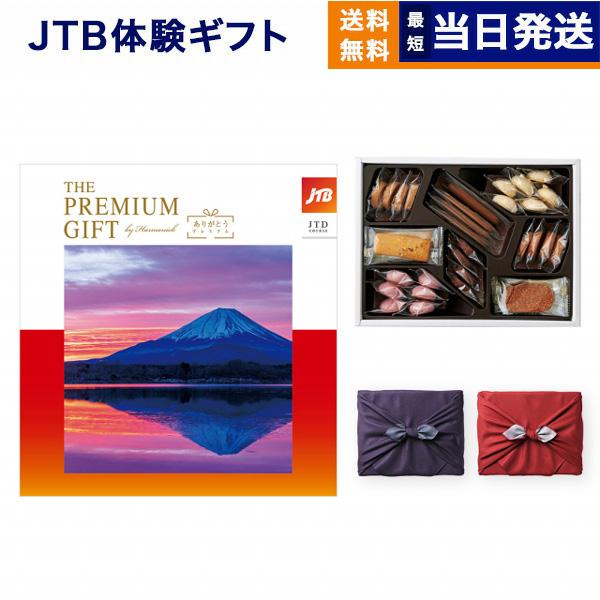 JTB 旅のカタログギフト ありがとうプレミアム(JTDコース) +帝国ホテルクッキー 詰め合わせセ...