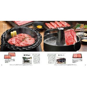 カタログギフト 送料無料 [2品選べる] JT...の詳細画像5