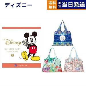 カタログギフト 送料無料 ディズニー(SMILE) + 2WAY Shoppingbag 内祝い お祝い 新築 出産式 香典返し ベビー ママ 5000円 出産祝い 人気 父の日 お中元 御中元