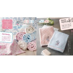 カタログギフト 送料無料 [2品選べる] ディ...の詳細画像5