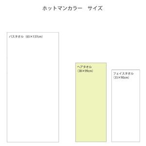 タオル お返し ギフト セット 1秒タオル ホ...の詳細画像3