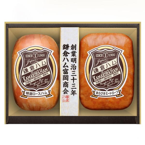 鎌倉ハム富岡商会 ギフトセット KDS-45T ギフト お返し プレゼント お祝い 内祝い グルメ ...