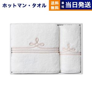 ギフト タオル Hotman ホットマン カラー 1秒タオル シリーズ バス