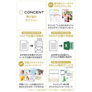 リンベル RING BELL カタログギフト ...の詳細画像5