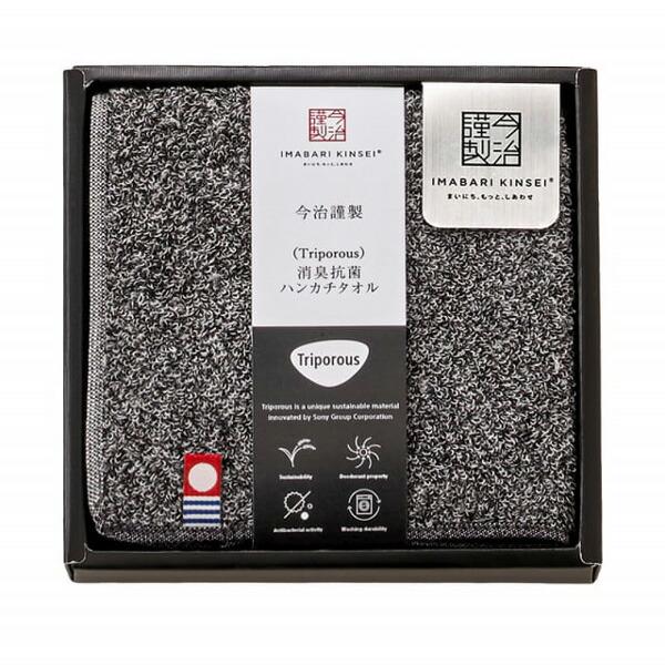 今治謹製 Triporous トリポーラス 消臭抗菌タオル ITP4010 今治タオル お祝い 結婚...