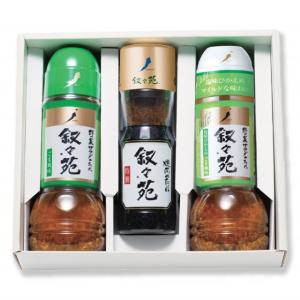 叙々苑 たれ詰合せ(3本セット)【T-20】 焼肉のたれ<特製> 、野菜サラダのたれ(塩味ひかえめごま風味)、野菜サラダのたれ(ごま風味) 焼き肉のたれ｜ギフトの百貨店 CONCENT コンセント
