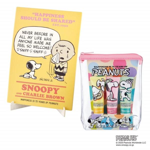 PEANUTS(ピーナッツ)誕生75周年記念デザインアート ギフトセット<レモンティー> フレグラン...