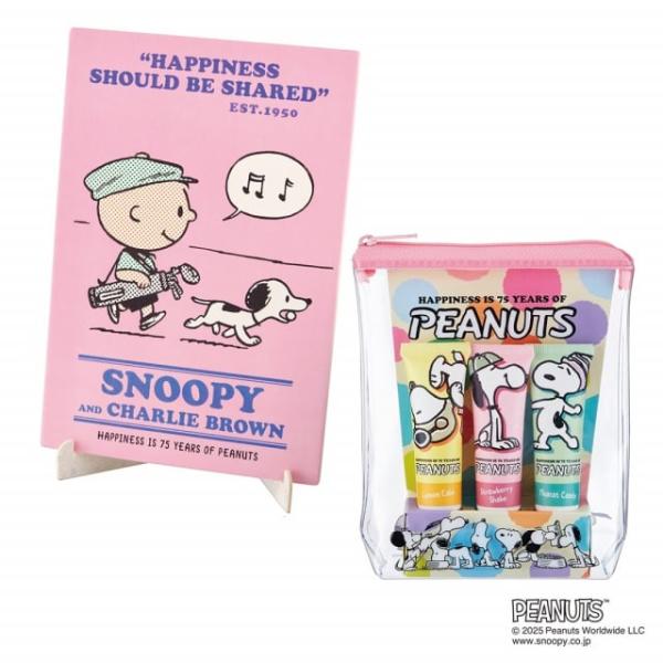 PEANUTS(ピーナッツ)誕生75周年記念デザインアート ギフトセット<コットンキャンディー> フ...