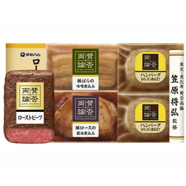 賛否両論 和惣菜ギフトセット [WA-55K] 賛否両論 笠原将弘 和惣菜ギフト 御中元 お中元 内...