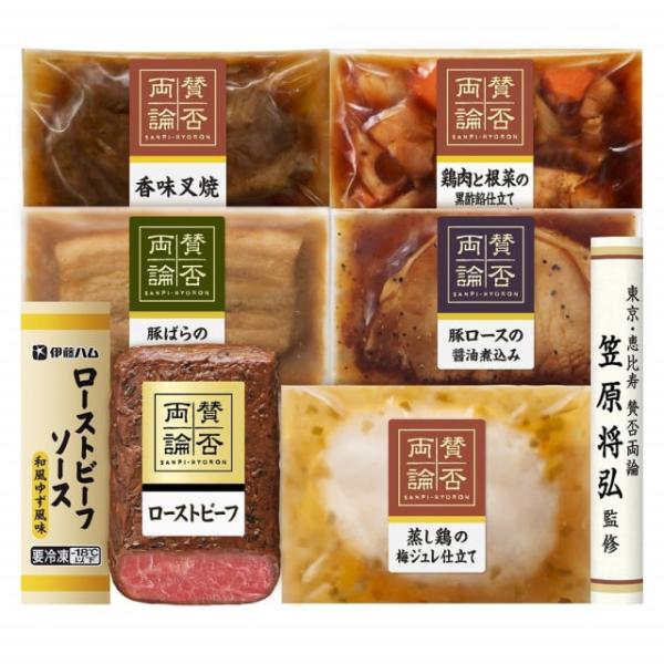 賛否両論 和惣菜ギフトセット [WA-700S] 賛否両論 笠原将弘 和惣菜ギフト 御中元 お中元 ...