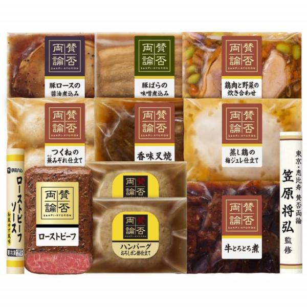 賛否両論 和惣菜ギフトセット [WA-103S] 賛否両論 笠原将弘 和惣菜ギフト 御中元 お中元 ...