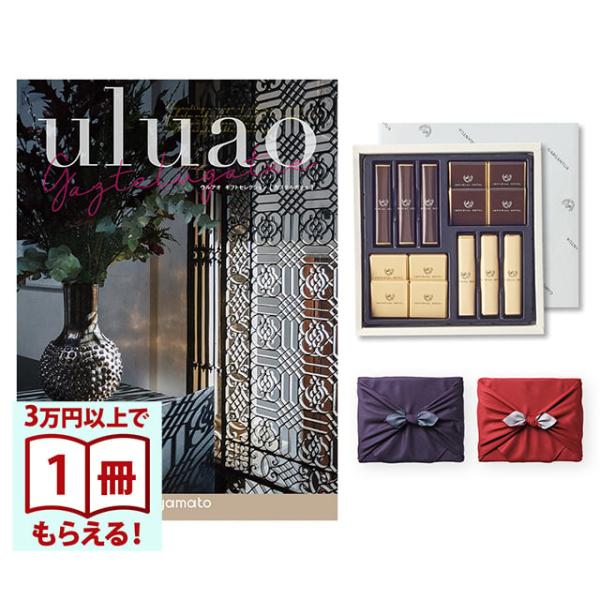 uluao(ウルアオ) カタログギフト Gaztelugatxe(ガステルガチェ)+帝国ホテル チョ...