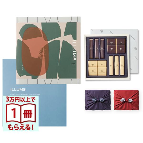 ILLUMS (イルムス) ギフトカタログ チボリ+帝国ホテル チョコレート(TA-20BE)セット...