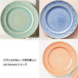 アンソロポロジー/Anthropologie Inside Out Nut Bowl 【お茶碗】和