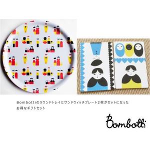 ANTHROPOLOGIE（アンソロポロジー） サイドプレート ケーキ皿 キッチュ