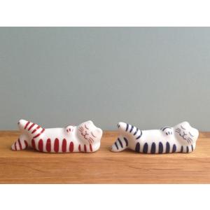 リサラーソン 箸置き2個セット ねるねこ レッド&amp;ブルー シマ猫 マイキー 陶器製 lisa larson