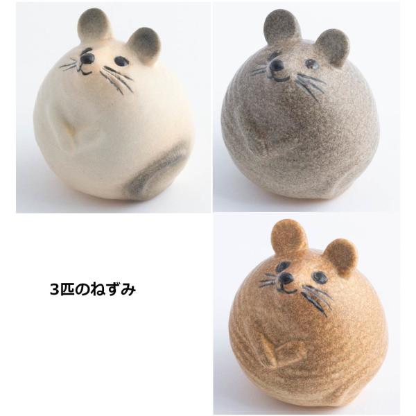 リサラーソン 三匹のネズミ ねずみ 陶器置物 北欧雑貨 lisa larson リサ・ラーソン