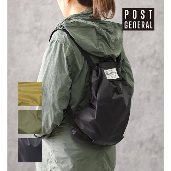 エコバッグ 2wayバッグ リュック 折り畳み パッカブル ポストジェネラル ブラック/オリーブ/ベ...