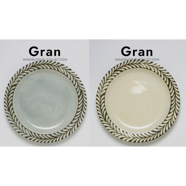 ディナープレート Gran グラン 235 ホワイト/グレー 日本製 美濃焼 食器 深皿 磁器 Ma...