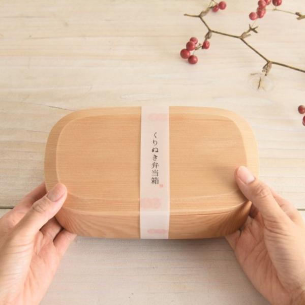 弁当箱 おすすめ 木製 白木くりぬき弁当箱 スクエア ランチボックス ナチュラル