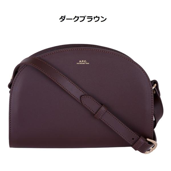 アーペーセー ショルダーバッグ ハーフムーン A.P.C. Demi-Lune バッグ スムースレザ...