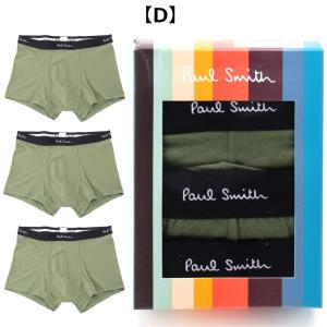 ポールスミス ボクサーパンツ 3枚セット Paul Smith