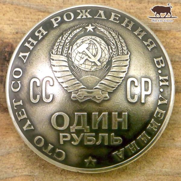 コンチョ　ボタン　本物コイン使用　旧ソ連 ロシア　1ルーブル　1970年 CCCP　直径約31mm　...