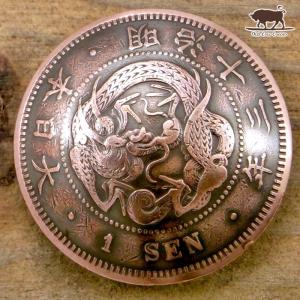 コンチョ　ボタン　本物コイン使用　日本古銭