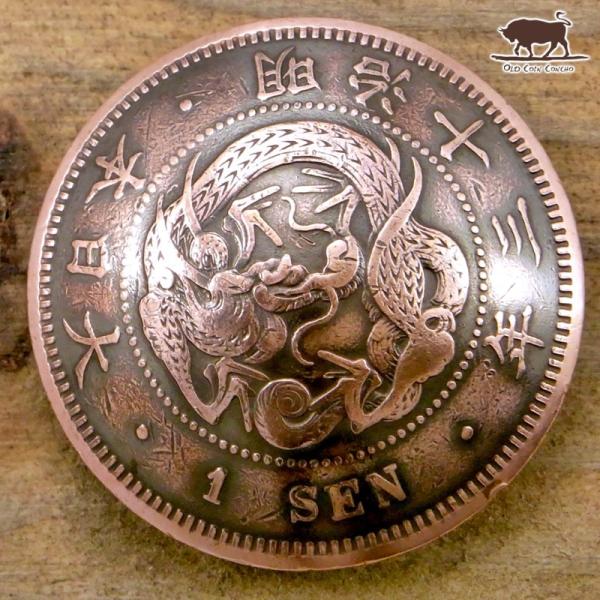 コンチョ　ボタン　本物コイン使用　日本古銭　竜一銭　波ウロコ　竜面　直径約27mm　sizec　動物...