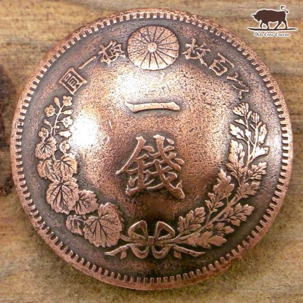 コンチョ　ボタン　本物コイン使用　日本古銭　竜一銭　一銭面　直径約27mm　sizec　motife...