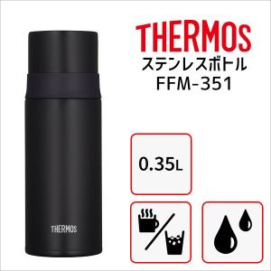 サーモス 水筒 Ffm 351 ステンレスボトル マットブラック Mtbk 350ml ギフト包装 Thermos スリム 保温保冷 広口