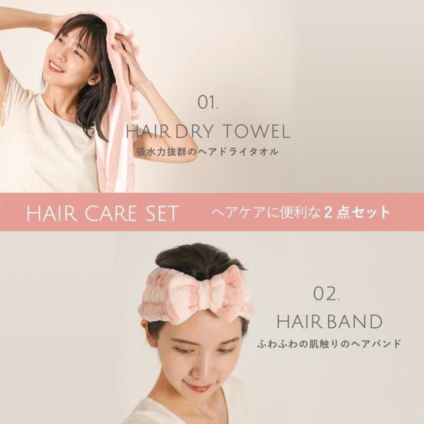 ◎ シービージャパン cbj カラリヘアケアセット ピンク carari 吸水 速乾 風呂 バスタイ...