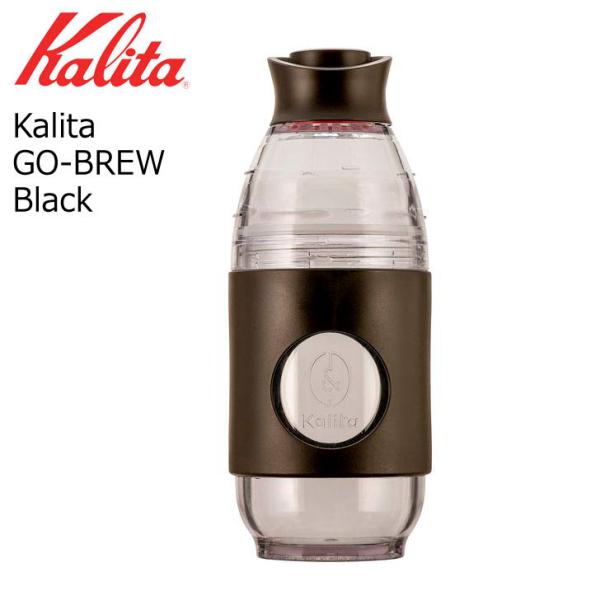 ● カリタ Kalita 携帯用ドリッパー GO-BREW Black ブラック 35277 Kal...