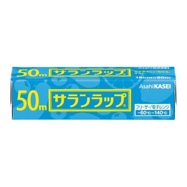 ◇ 旭化成 サランラップ 15cm×50m キッチン キッチングッズ 切りやすい 切れ味抜群 食品ラ...