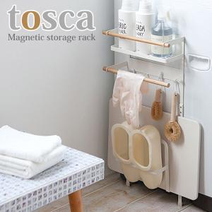 ◎★ 山崎実業 洗濯機横マグネット収納ラック トスカ ホワイト LD-PW B WH 収納 磁石 バスルーム 北欧 小物 シンプル 4903208033121