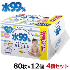● レック 水99％ おしりふき80枚×12個入 4個セット E90568 日本製 赤ちゃん ベビー ウエットシート まとめ買い 弱酸性｜concier