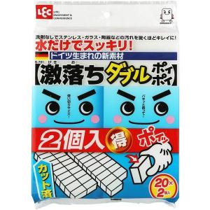 レック 激落ち ダブルポイポイ メラミンスポンジ 激落ちくん ゲキ落ち 洗剤なし ステンレス ガラス