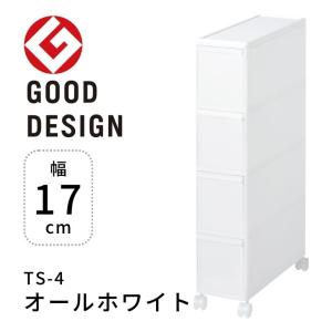 ◎ 吉川国工業所 スリムストレージ トールストッカー