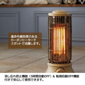 Apix Ach 400 Wh レトロ調カーボンヒーター クリームホワイト アピックス 電気ストーブ 送料無料 おしゃれ 無料サンプルok 速暖 暖房 レトロ 遠赤外線