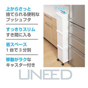 新輝合成 ユニード 多段スリムペール2段 20...の詳細画像2
