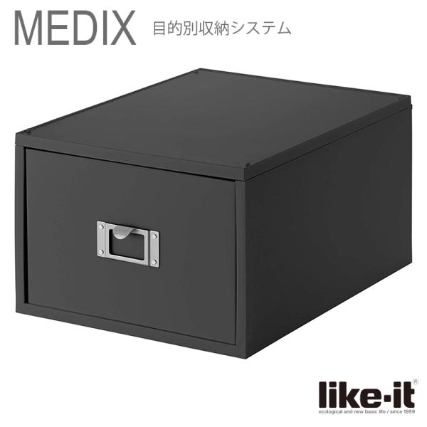 ● 吉川国工業所 Like-it MEDIX DVDファイルユニット MX-40 オールグレー ライ...