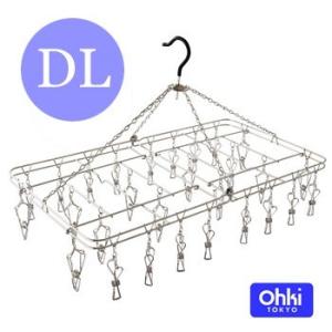 洗濯ハンガー Ohki 大木製作所 ステンレスハンガー DL ランドリー 洗濯 物干し 角ハンガー ...